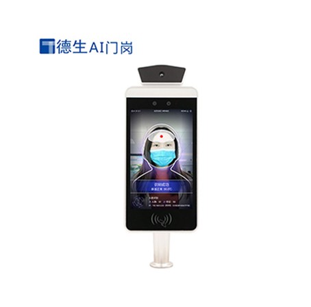 人脸识别测温+身份证+健康码TSR-Z5
