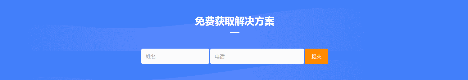 联系我们