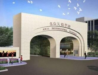 北京天悦国际学校应用德生访客易TSV-5S