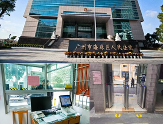 广州市海珠法院 (访客+人脸识别+身份证识别+公安上传比对)