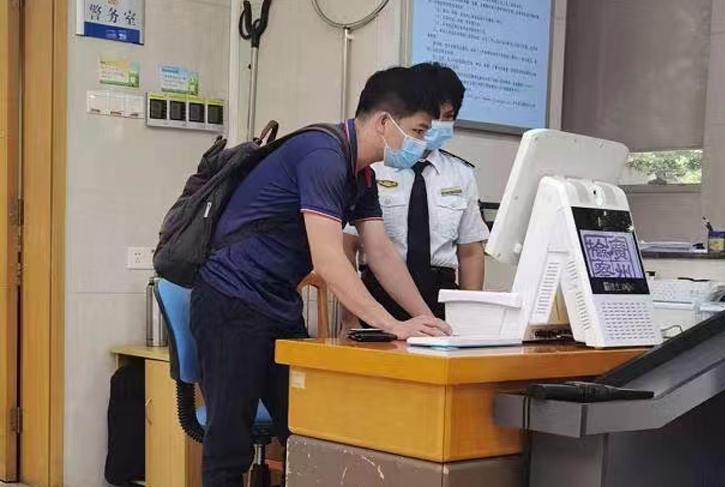 广州市人民检察院访客系统新升级